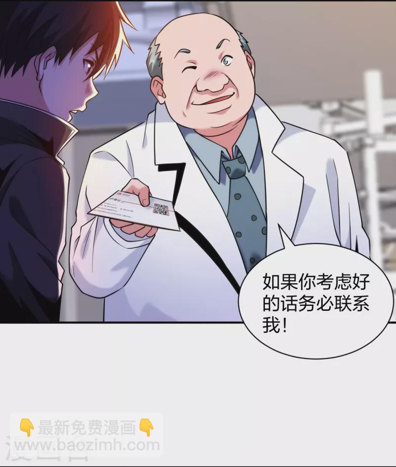 第225话 女大不中留10