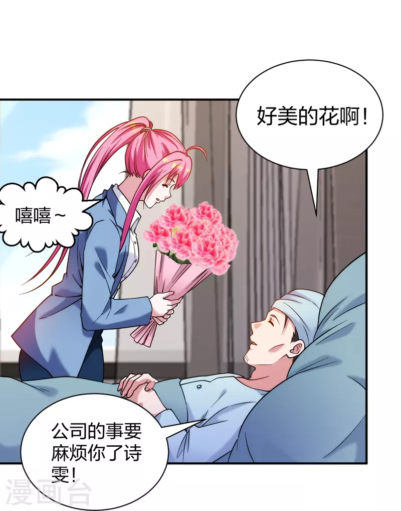 第225话 女大不中留14