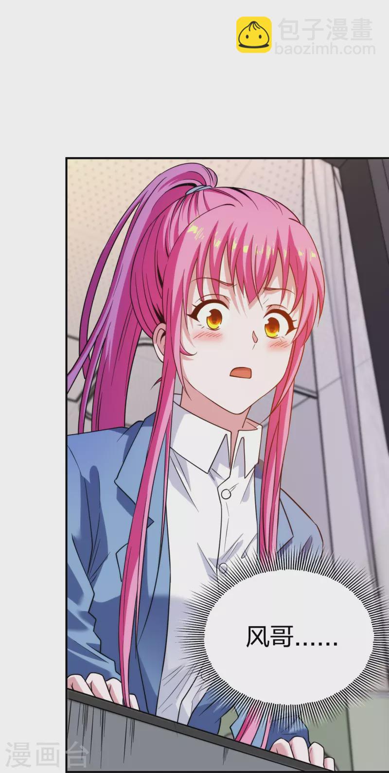 第225话 女大不中留20