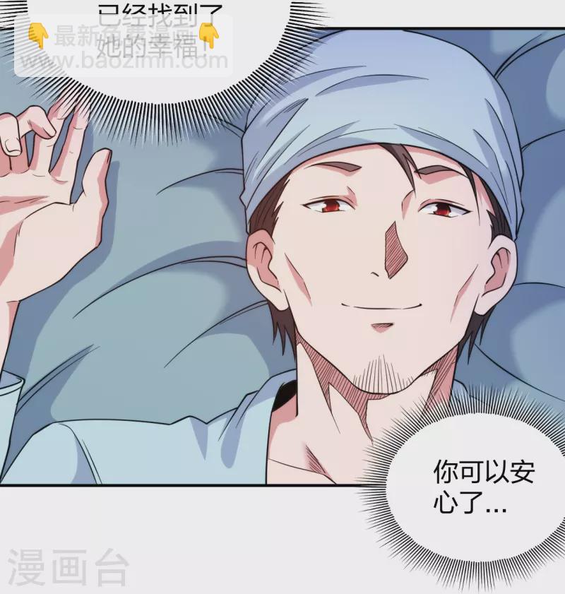 第225话 女大不中留24