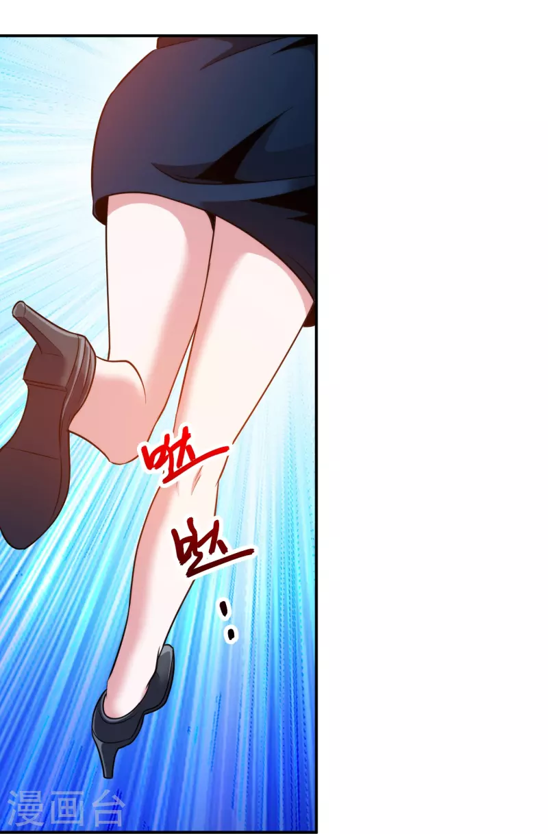 第225话 女大不中留25