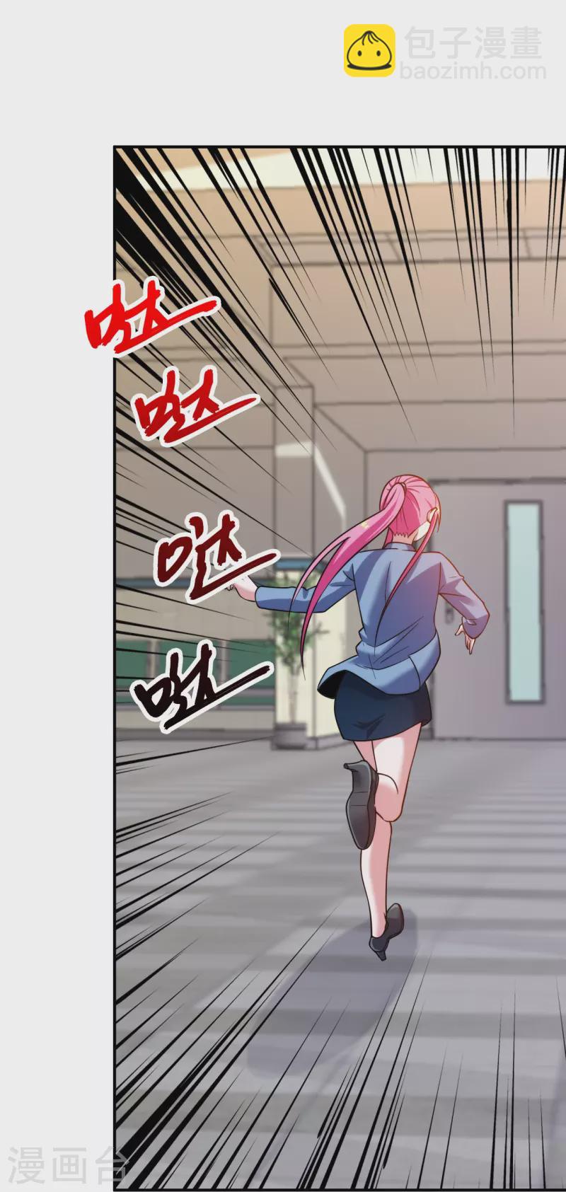 第225话 女大不中留26