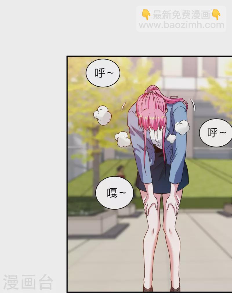 第225话 女大不中留29