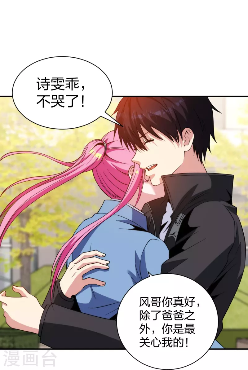 第225话 女大不中留31