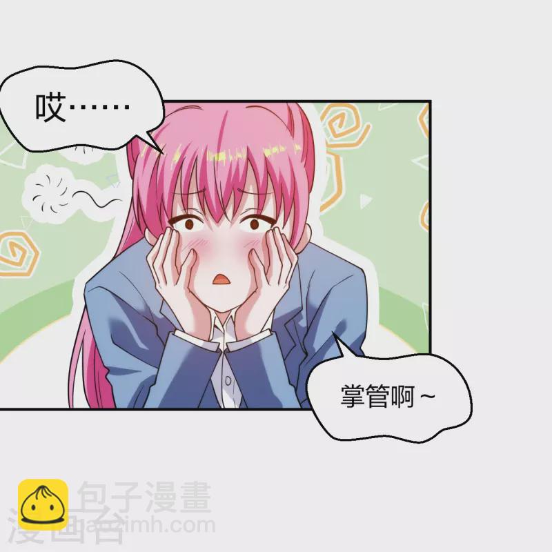 第225话 女大不中留35