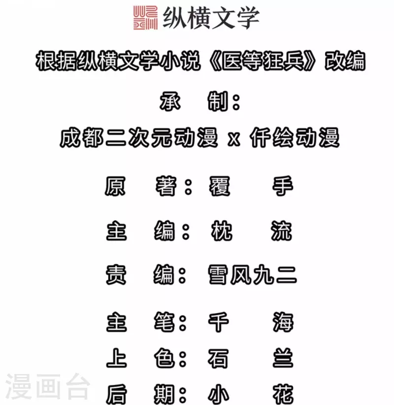 第226话 杨诗雯归来1