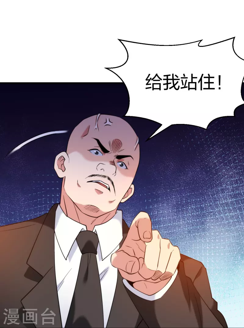 第226话 杨诗雯归来21