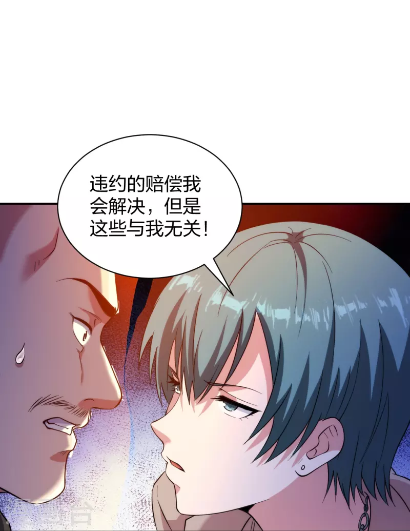 第226话 杨诗雯归来25