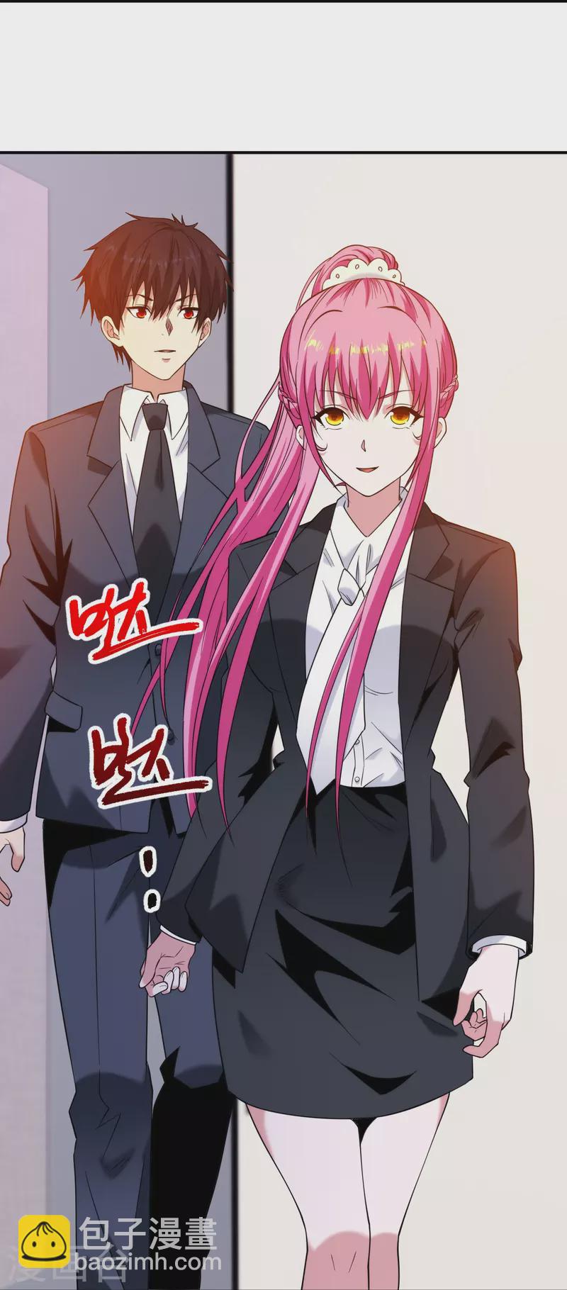 第226话 杨诗雯归来28