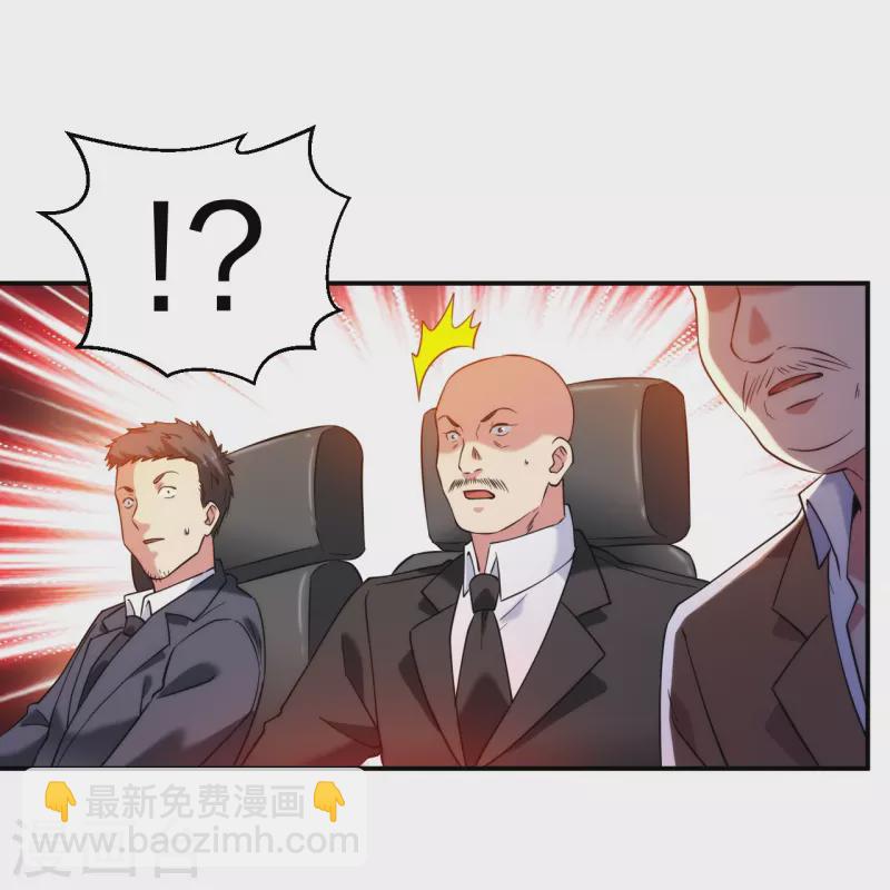 第226话 杨诗雯归来30