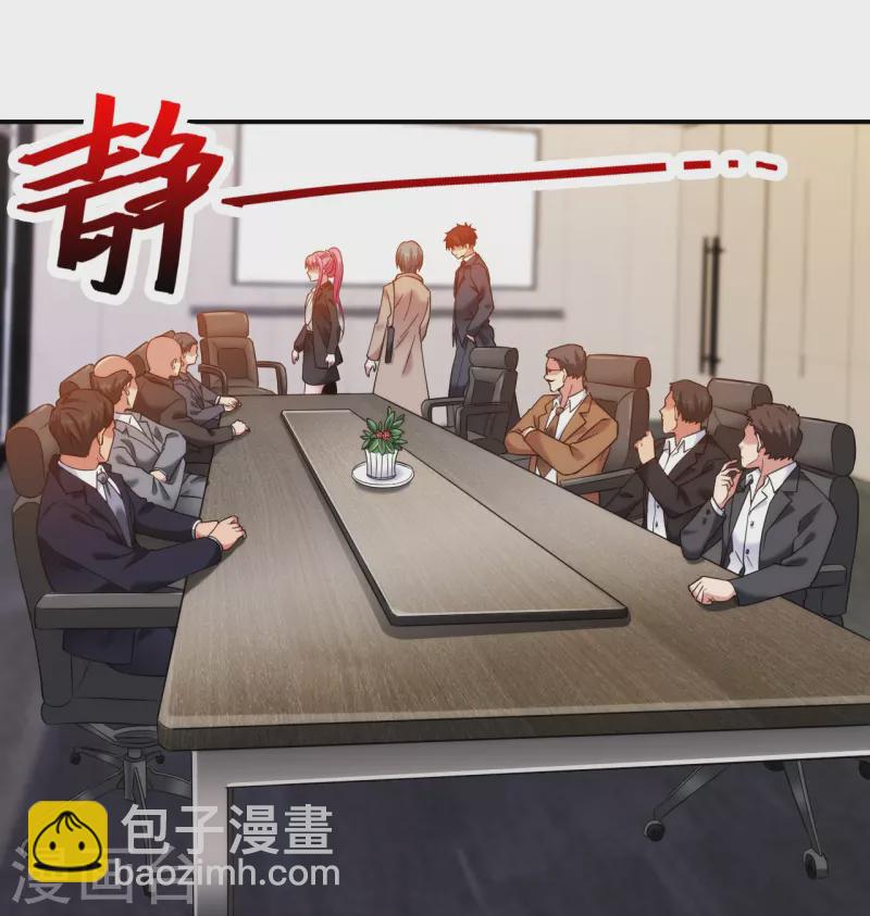 第226话 杨诗雯归来31