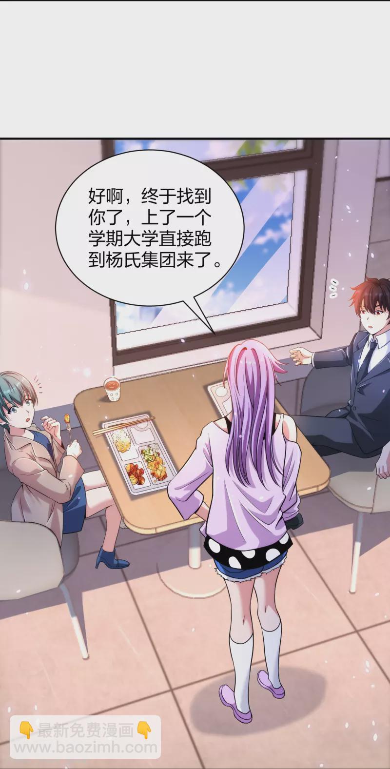 第232话 不良拆迁10