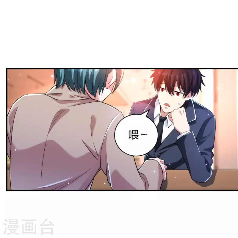 第232话 不良拆迁13