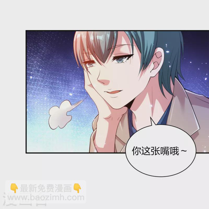 第232话 不良拆迁6