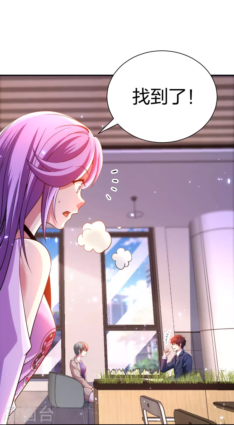 第232话 不良拆迁9