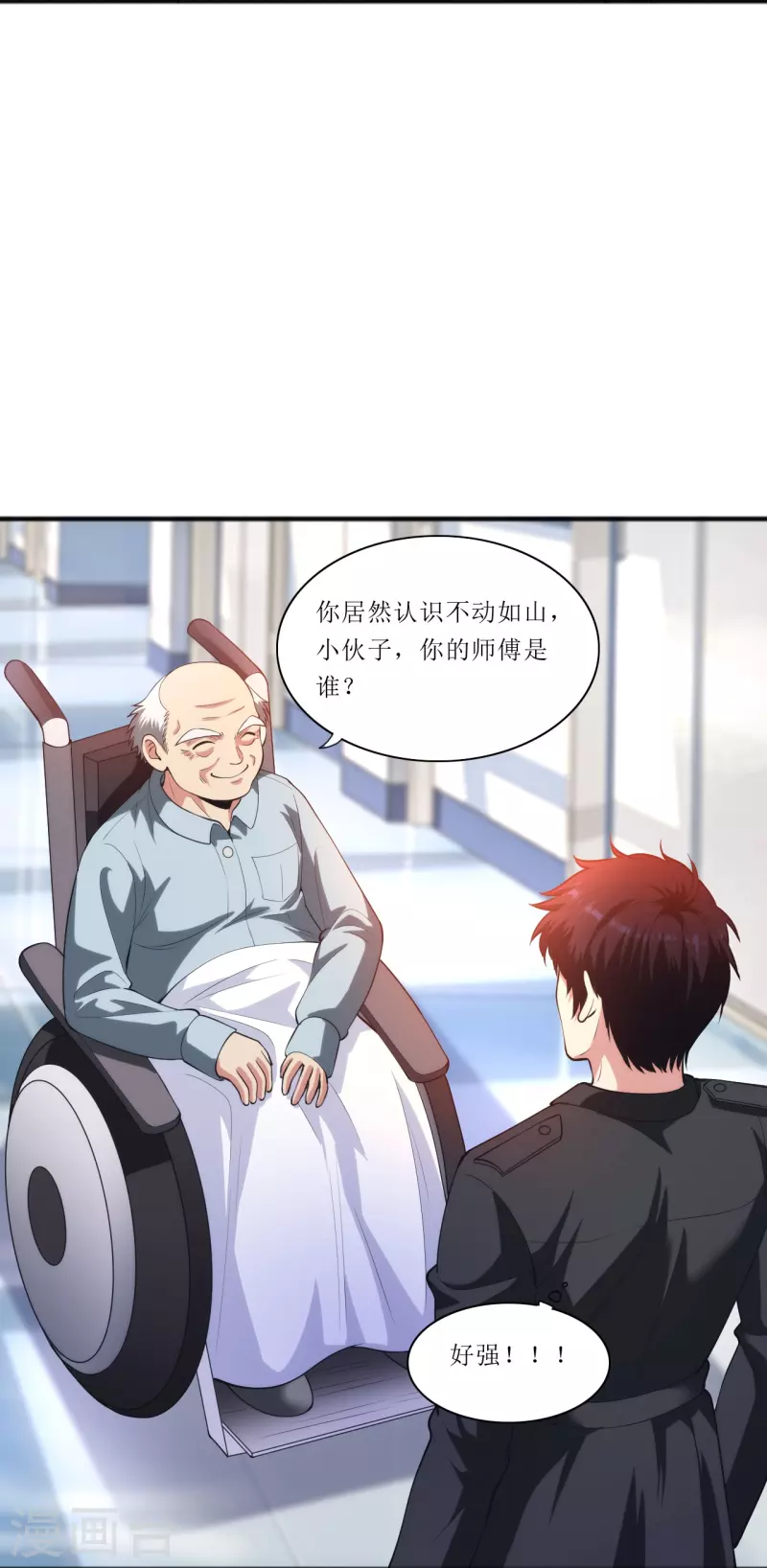 第237话 此话当真？10