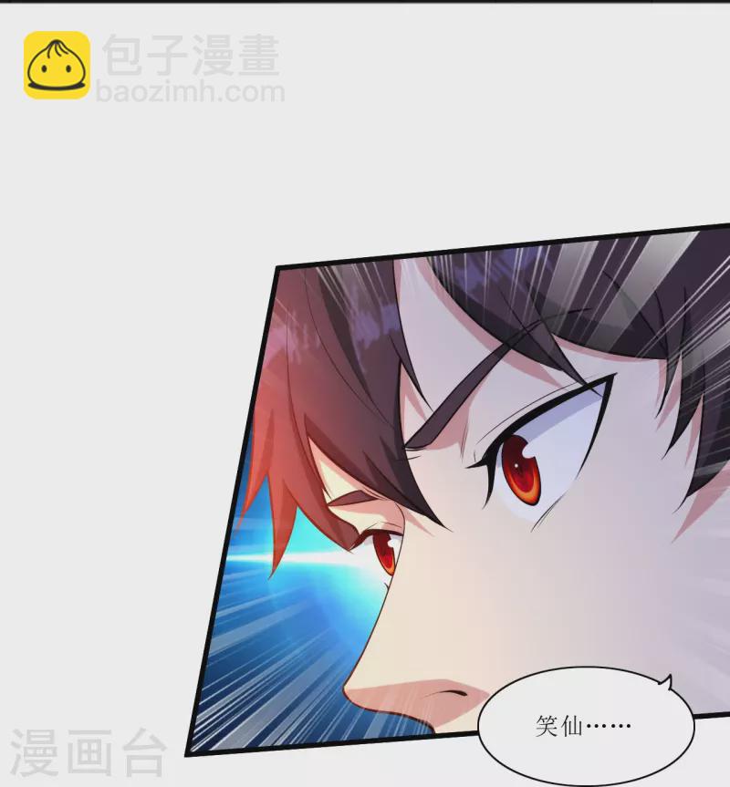 第237话 此话当真？13