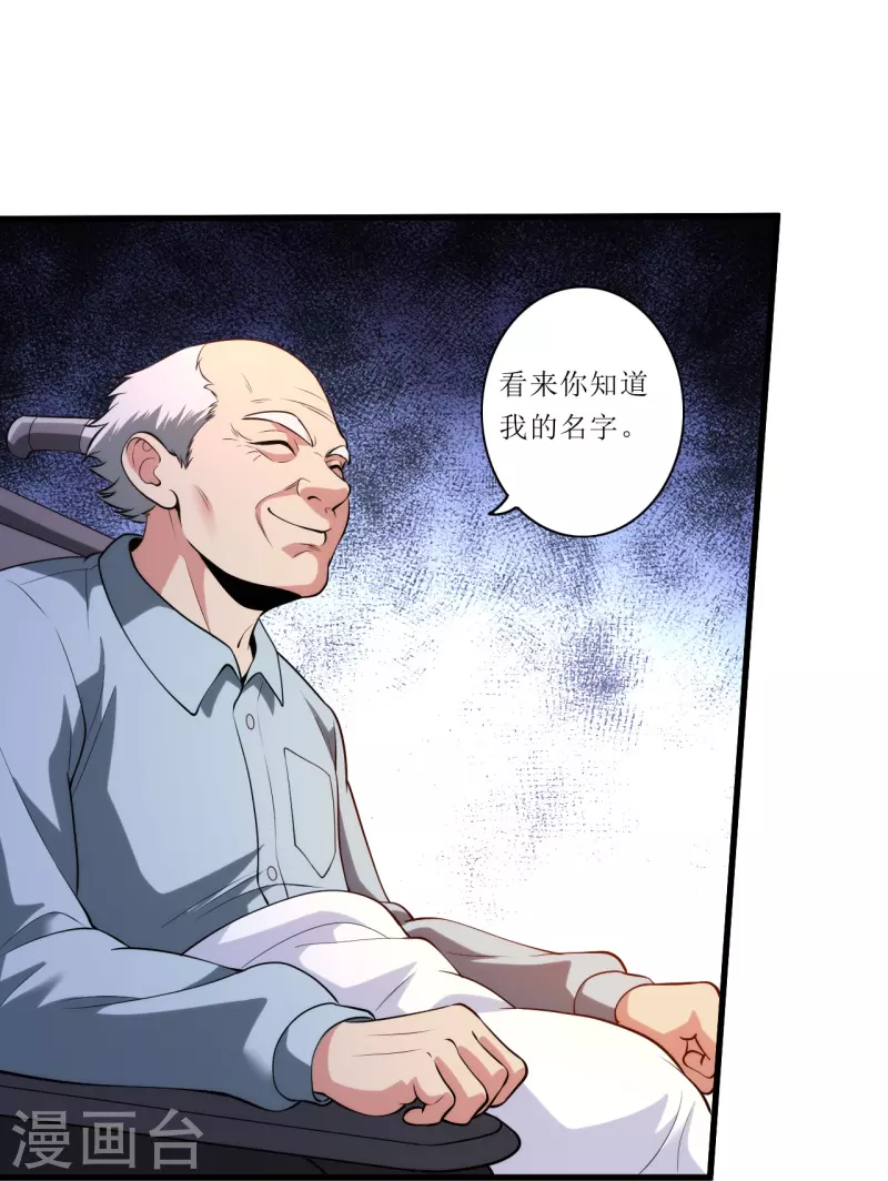 第237话 此话当真？14