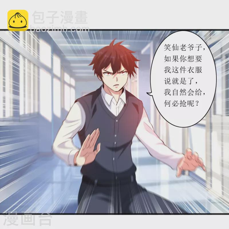 第237话 此话当真？19