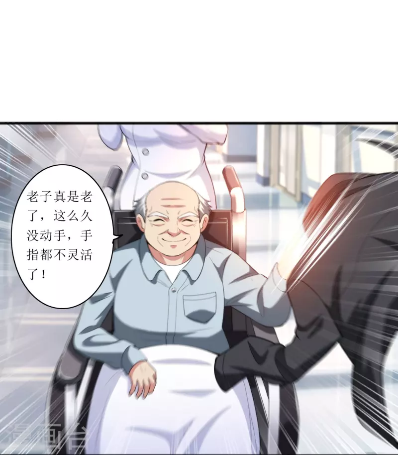 第237话 此话当真？20