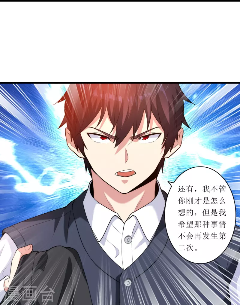 第237话 此话当真？22