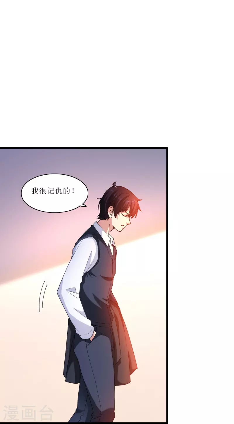 第237话 此话当真？27