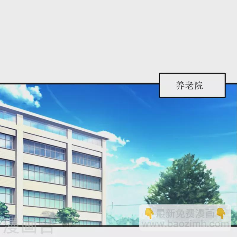 第237话 此话当真？5