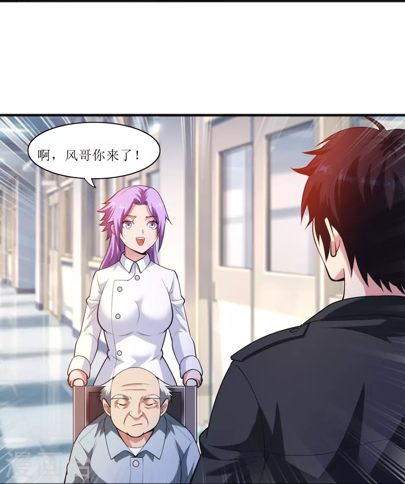 第237话 此话当真？7