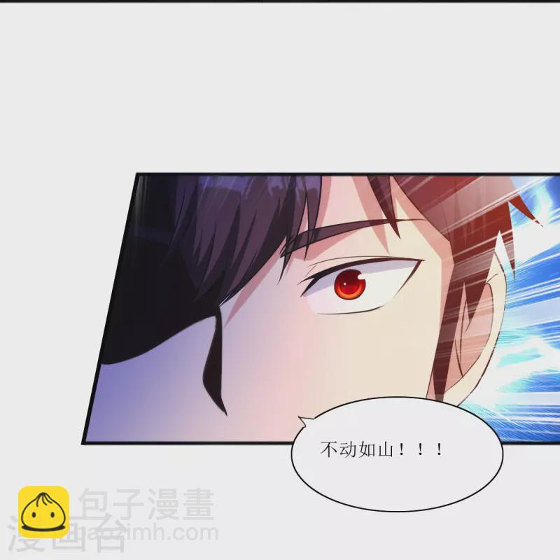 第237话 此话当真？8