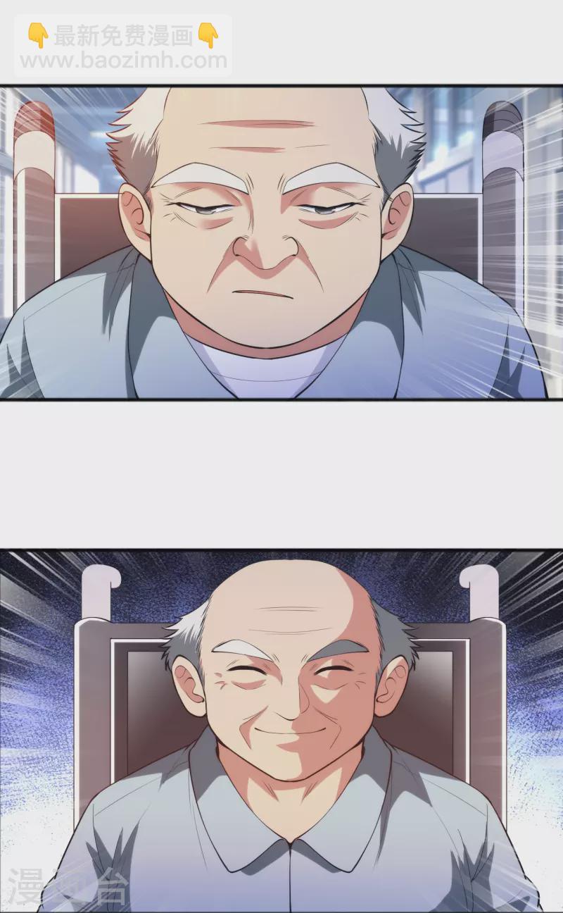 第237话 此话当真？9