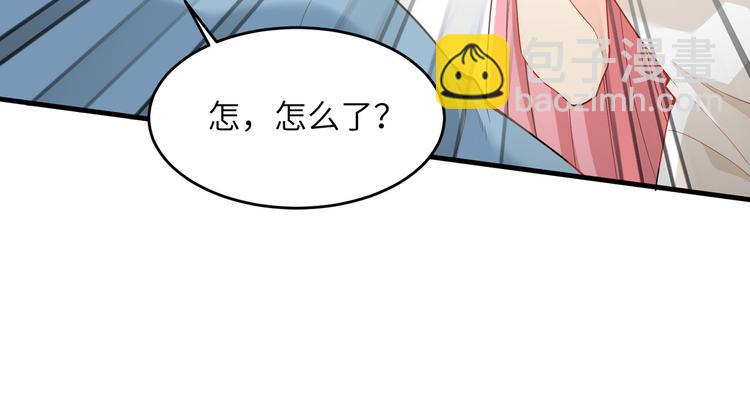 第3话 真香现场35