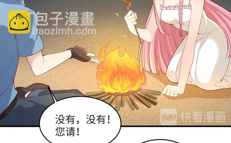 第3话 真香现场37