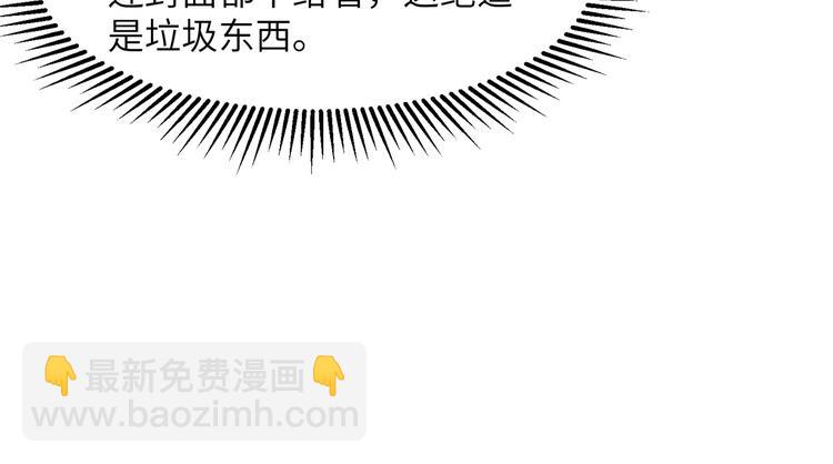 第3话 真香现场67