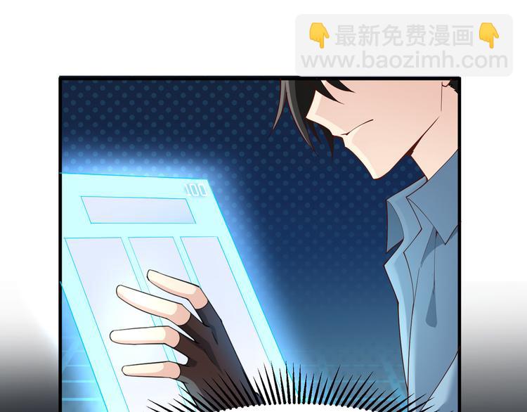 第3话 真香现场68