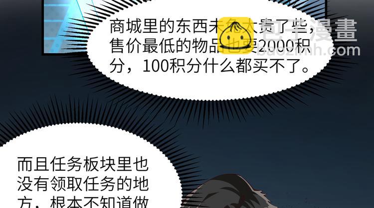 第3话 真香现场69