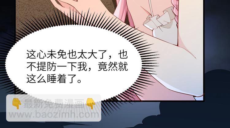 第3话 真香现场79
