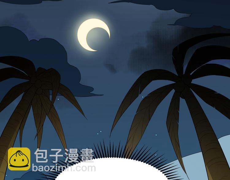 第3话 真香现场80