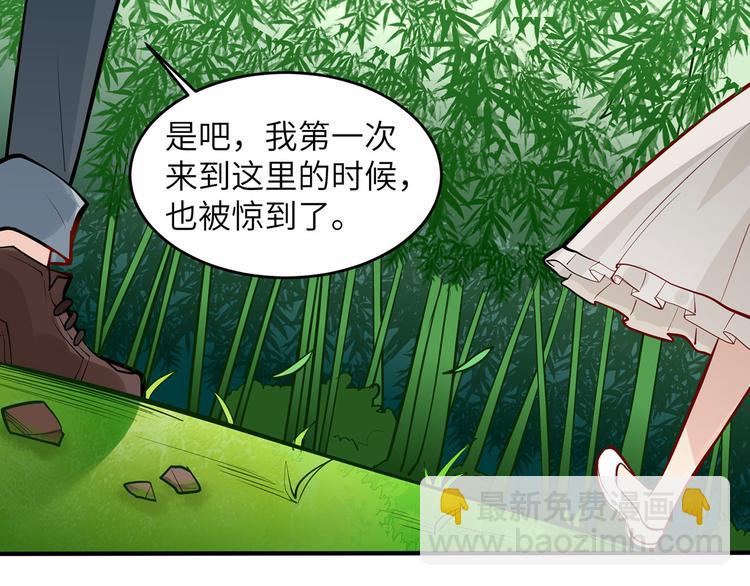第18话 遭遇野猪22