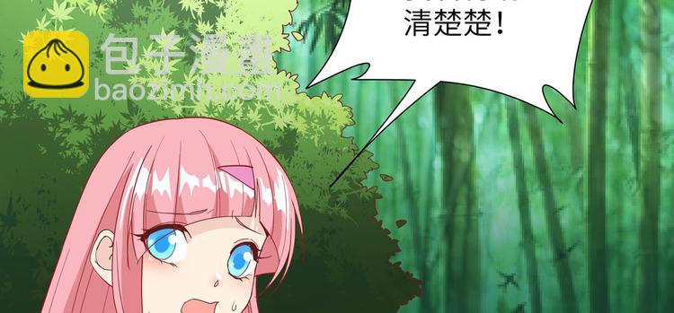 第18话 遭遇野猪65