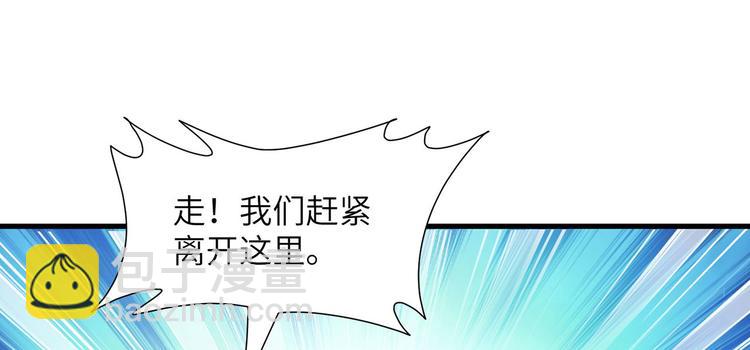 第18话 遭遇野猪69