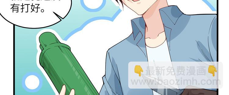 第18话 遭遇野猪9