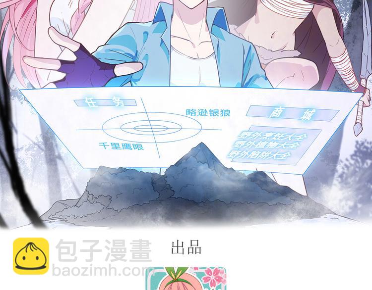 第41话 竹林泰坦1
