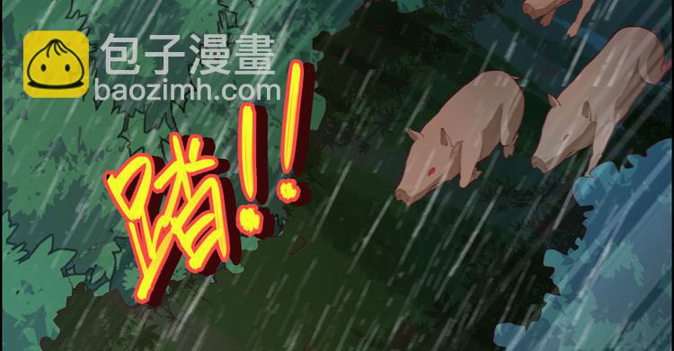 第41话 竹林泰坦11