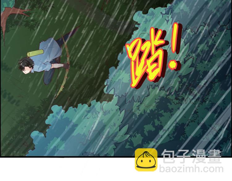 第41话 竹林泰坦12