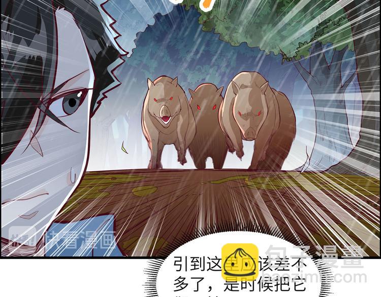 第41话 竹林泰坦14