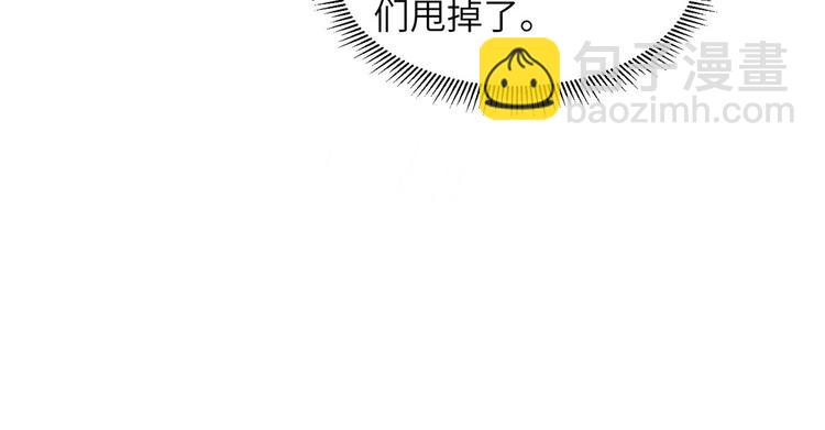 第41话 竹林泰坦15