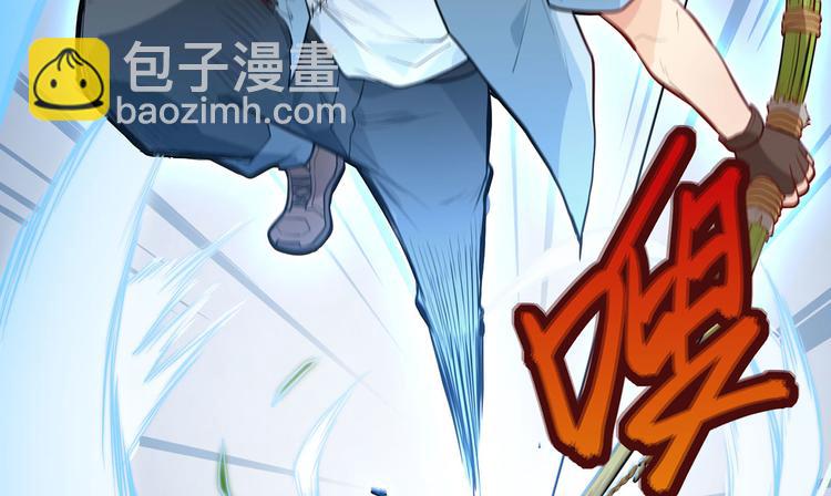 第41话 竹林泰坦17