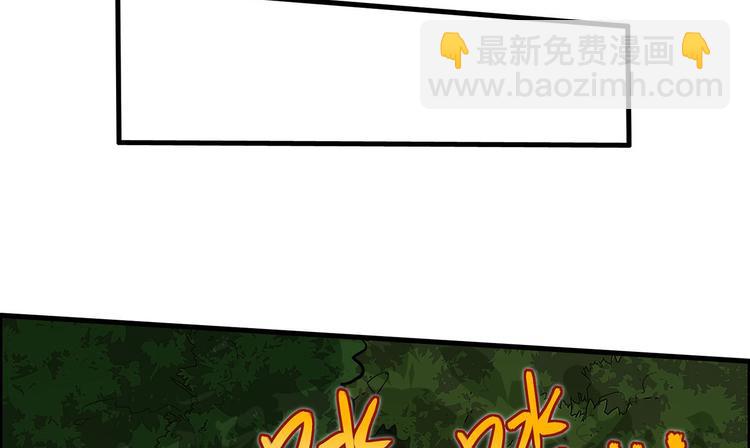 第41话 竹林泰坦19