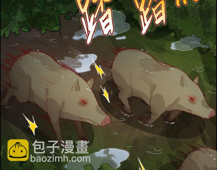 第41话 竹林泰坦20