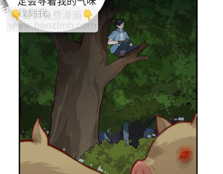第41话 竹林泰坦22